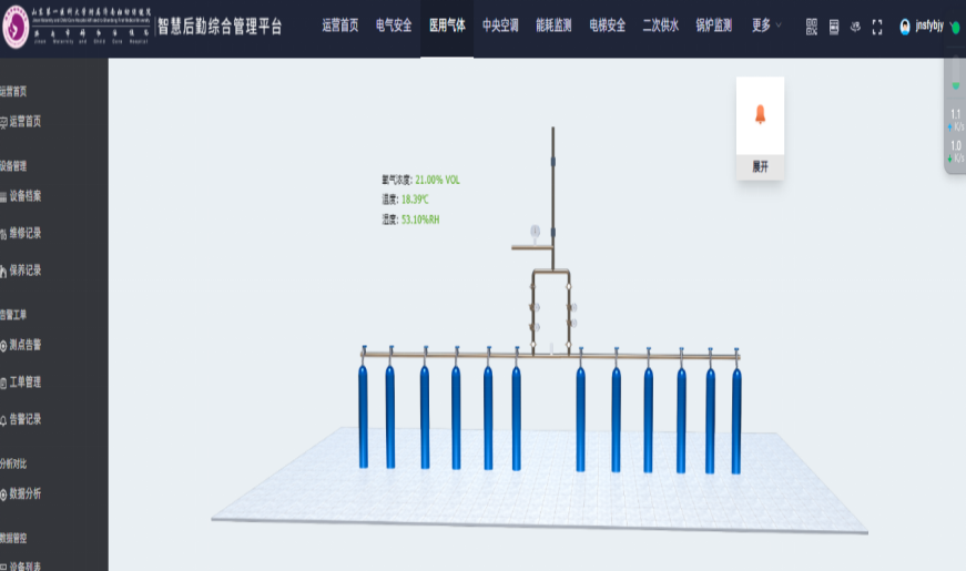 微信圖片_20241005123001.png