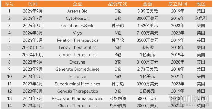微信圖片_20241026155632.png