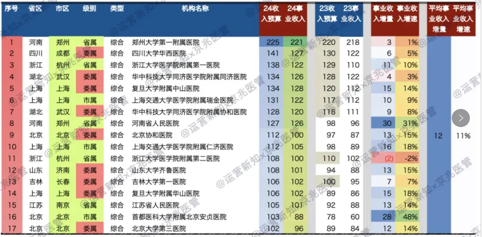 微信圖片_20241030112333.png