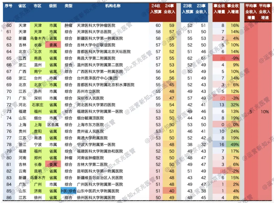 微信圖片_20241030112343.png