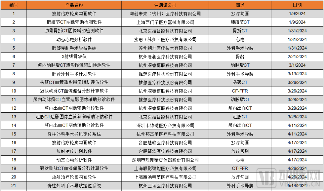 微信圖片_20241026155611.png