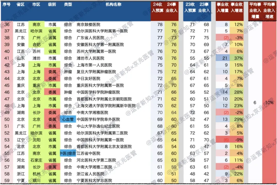 微信圖片_20241030112340.png
