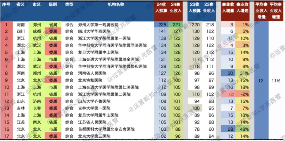 微信圖片_20241030112323.png