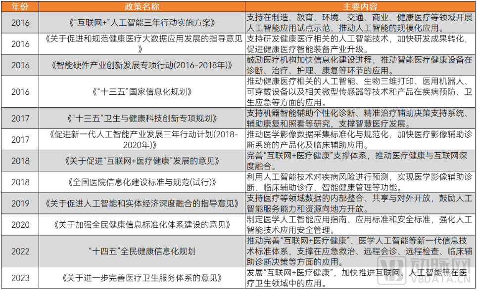 微信圖片_20241026155606.png
