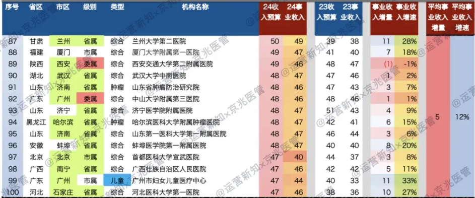 微信圖片_20241030112346.png