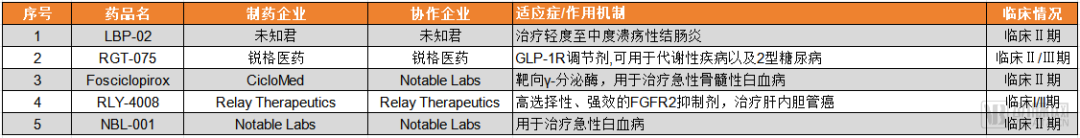 微信圖片_20241026155624.png