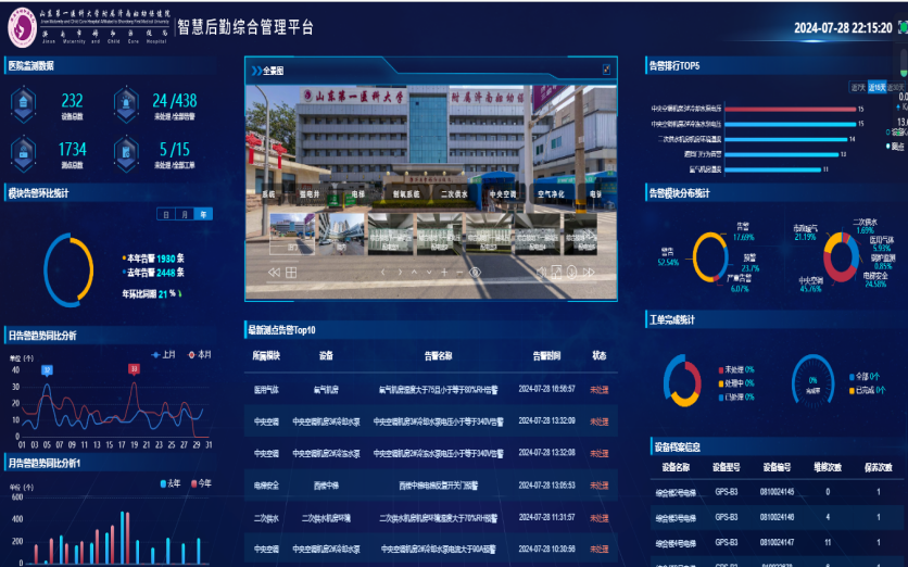 微信圖片_20241005122946.png