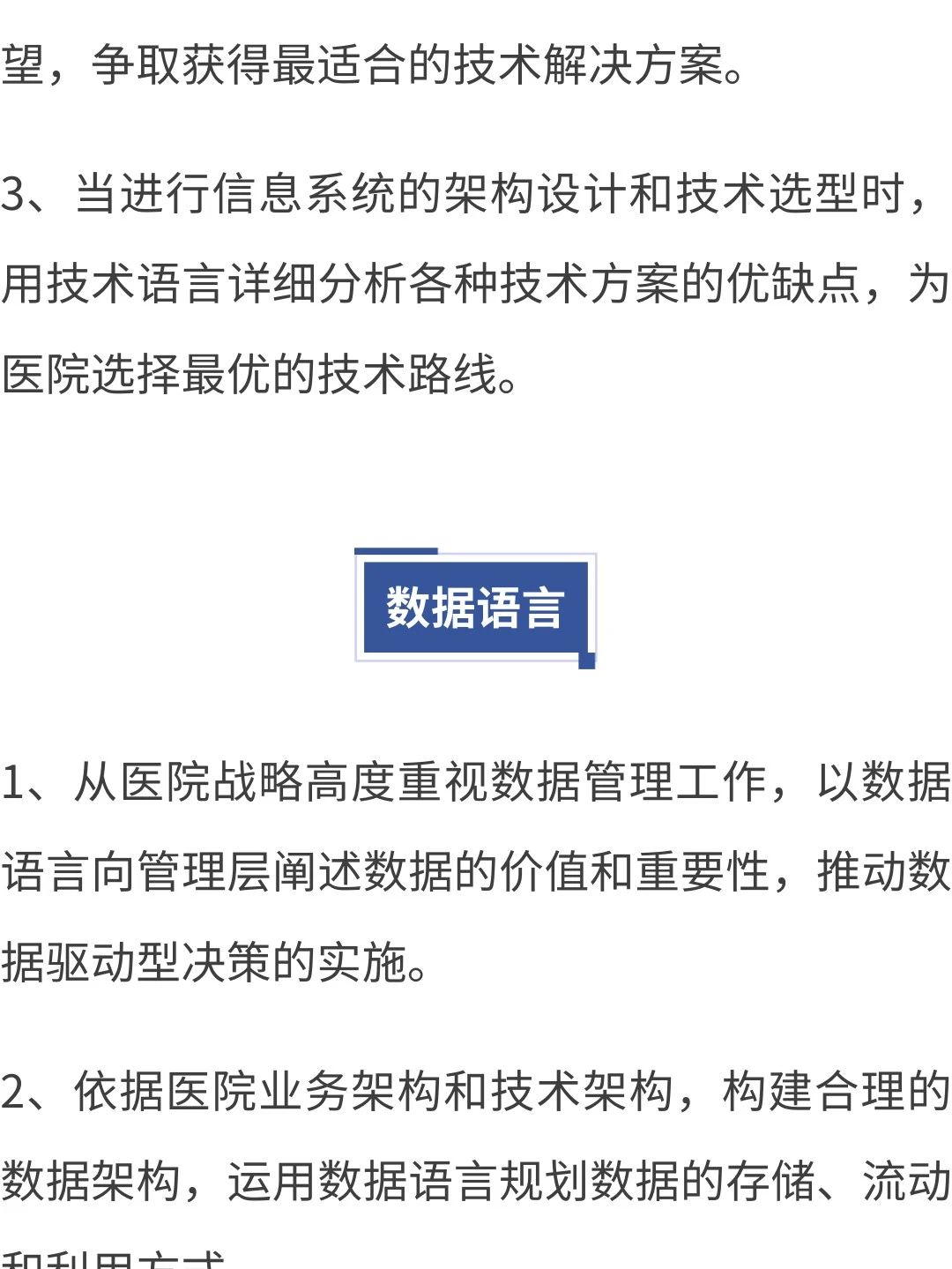 微信圖片_20241119163443.jpg