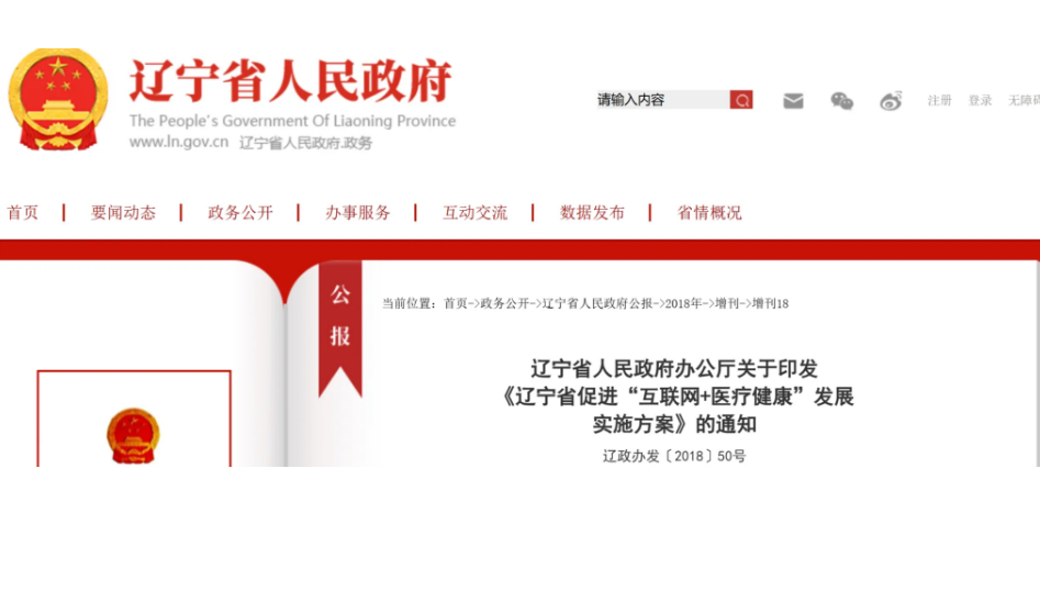 微信圖片_20241106233423.png