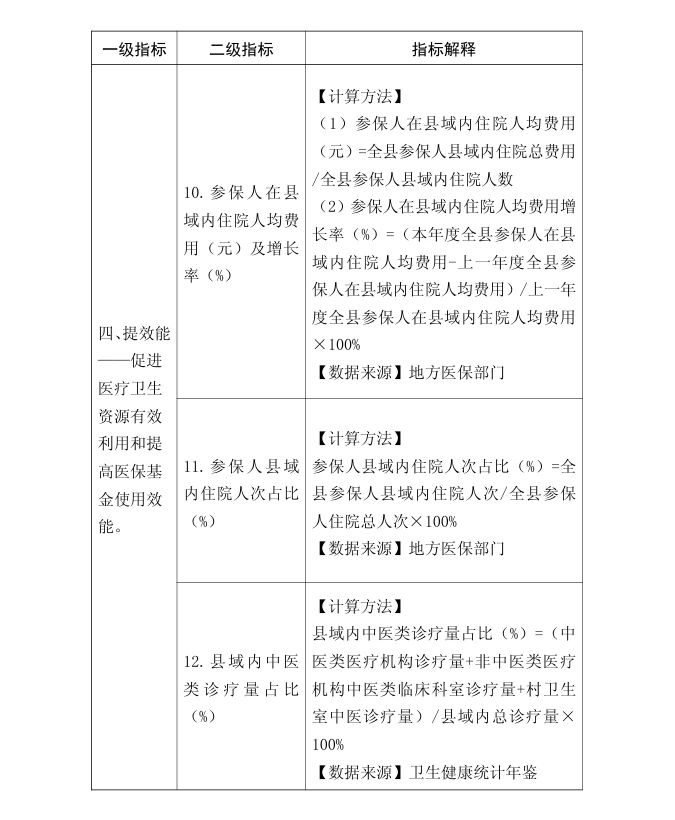 微信圖片_20241101194805.jpg