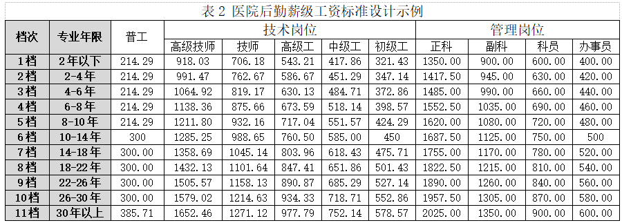 微信圖片_20241126115839.png
