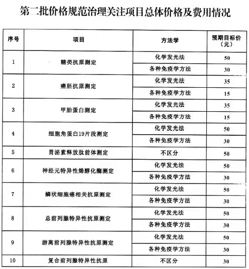微信圖片_20241119100214.jpg