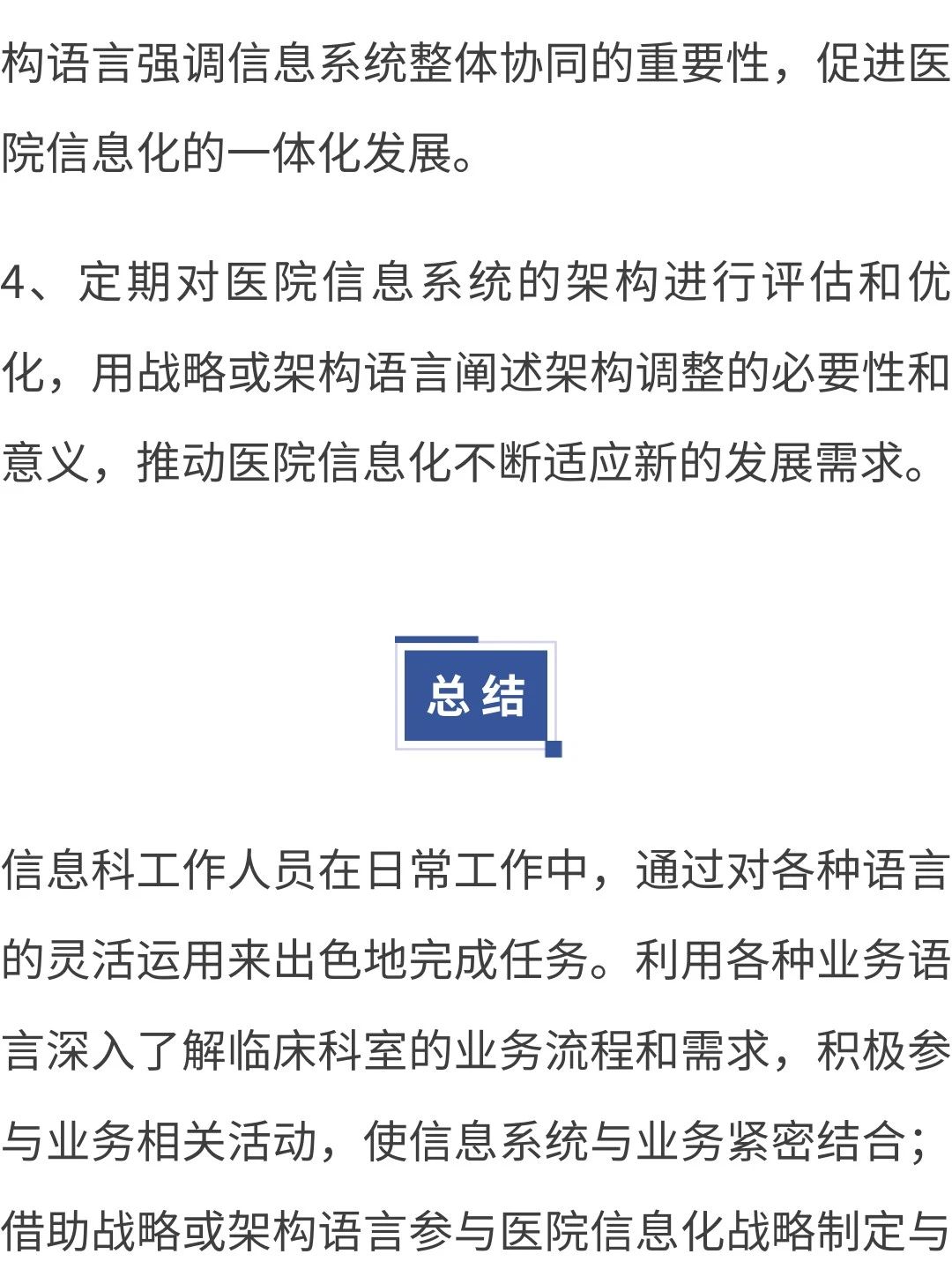 微信圖片_20241119163448.jpg