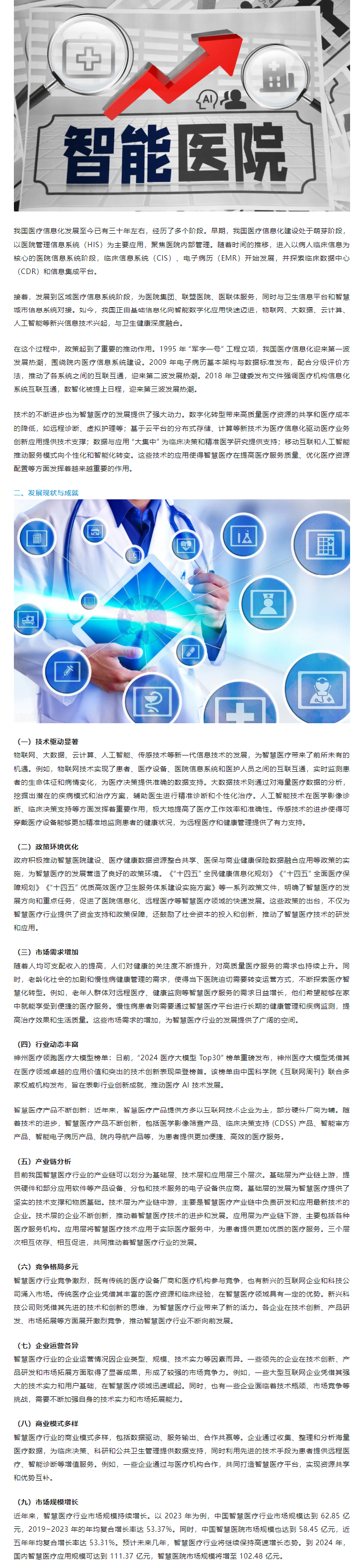 微信圖片_20241118095552_副本.png