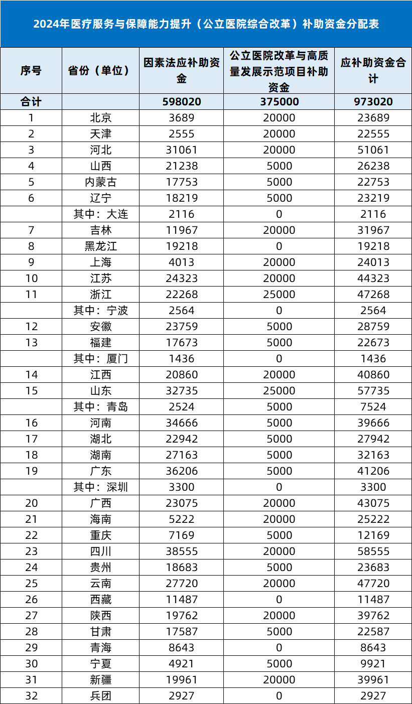 微信圖片_20241113100515.png