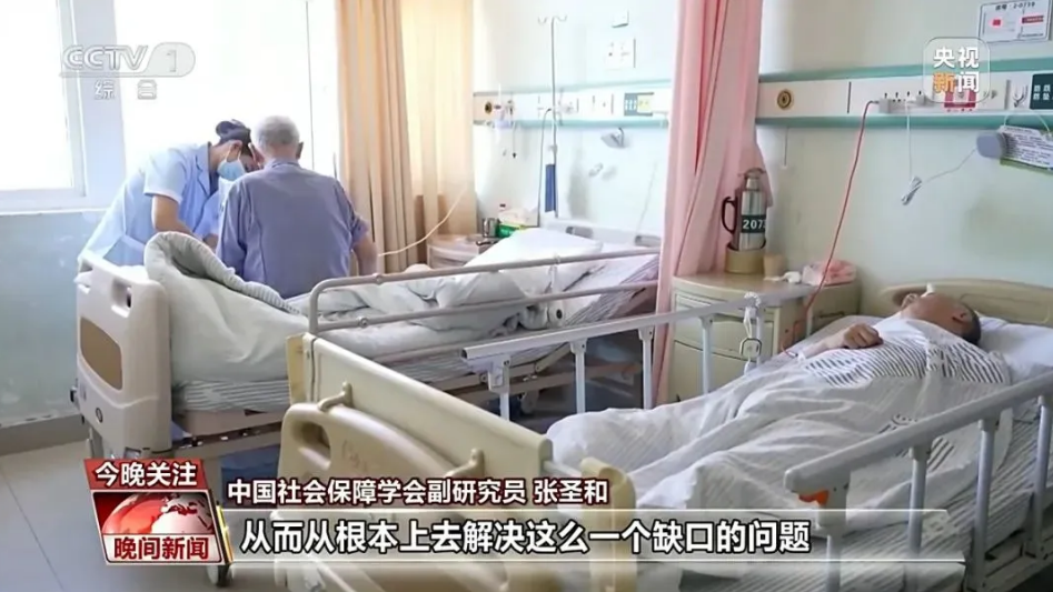 微信圖片_20241104210301.png