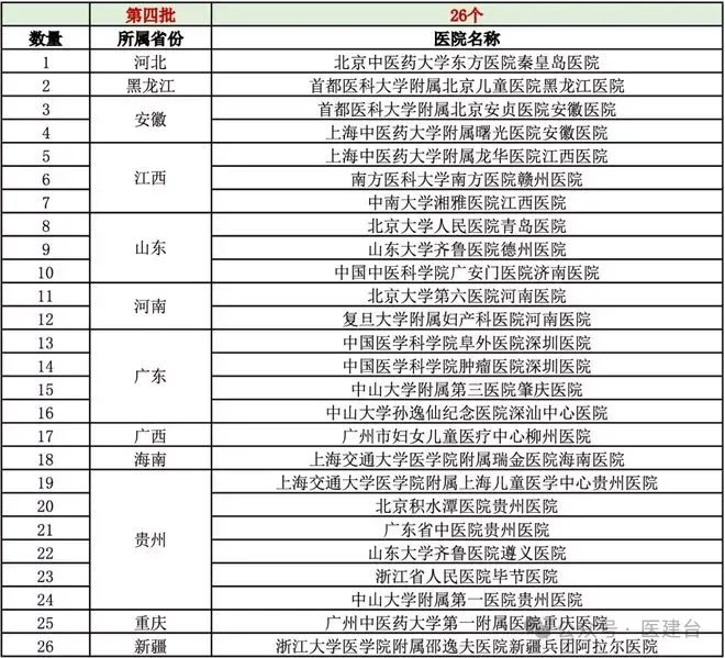 微信圖片_20241112110155.jpg