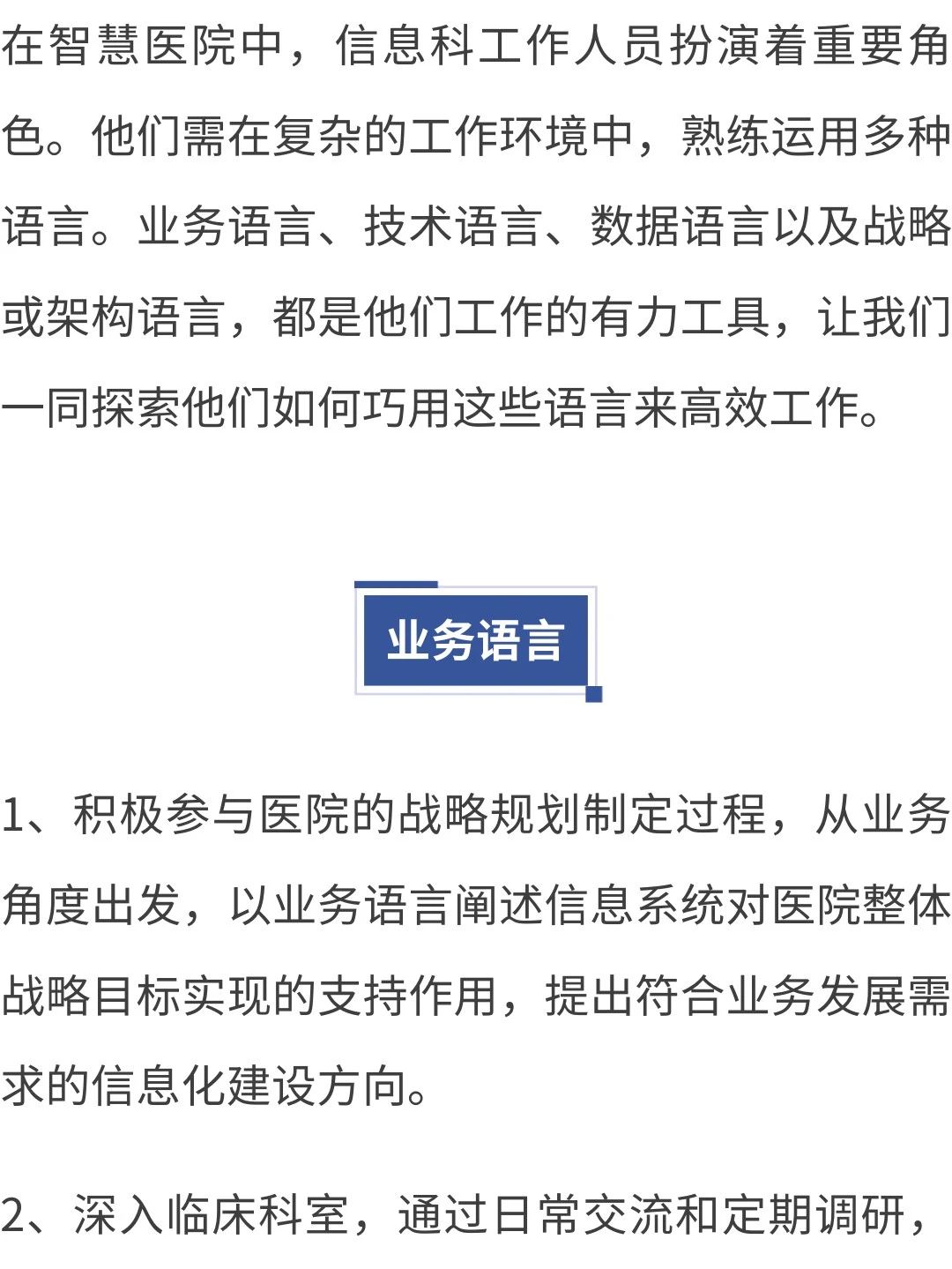 微信圖片_20241119163437.jpg