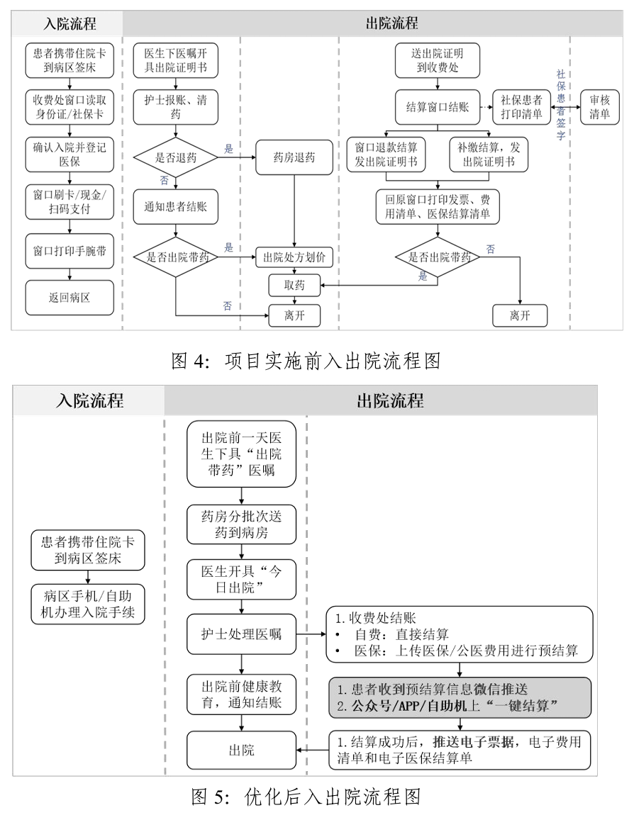 微信圖片_20241120162356.png