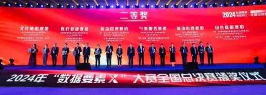 微信圖片_20241112112550.jpg