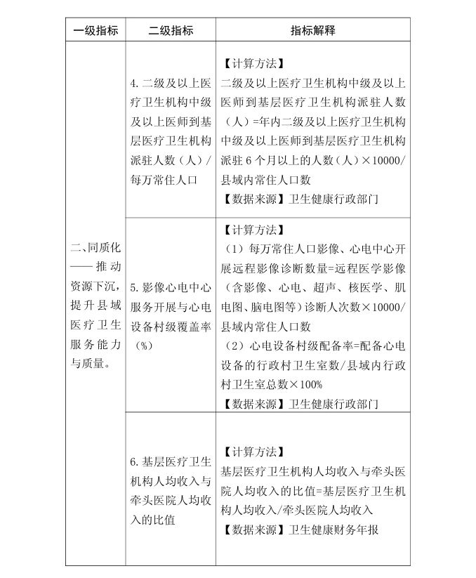 微信圖片_20241101194800.jpg