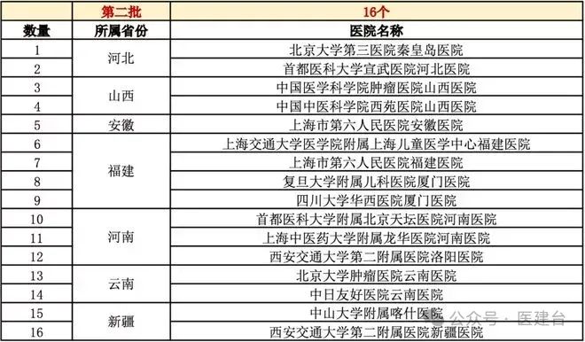 微信圖片_20241112110149.jpg