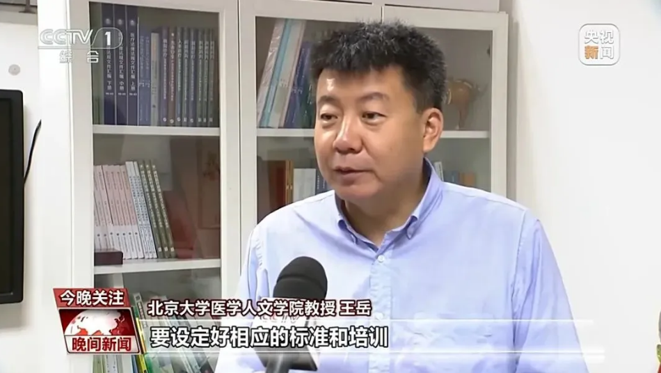 微信圖片_20241104210256.png