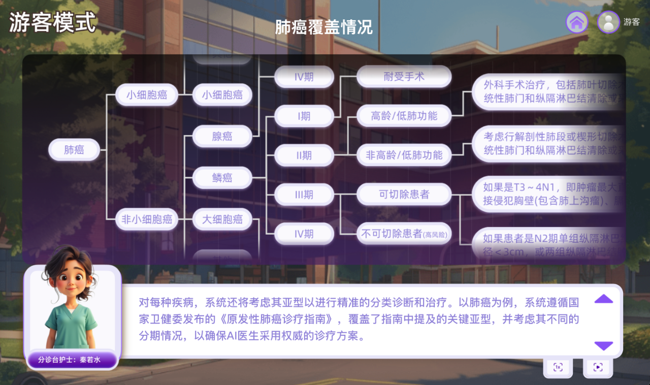 微信圖片_20241124164913.png