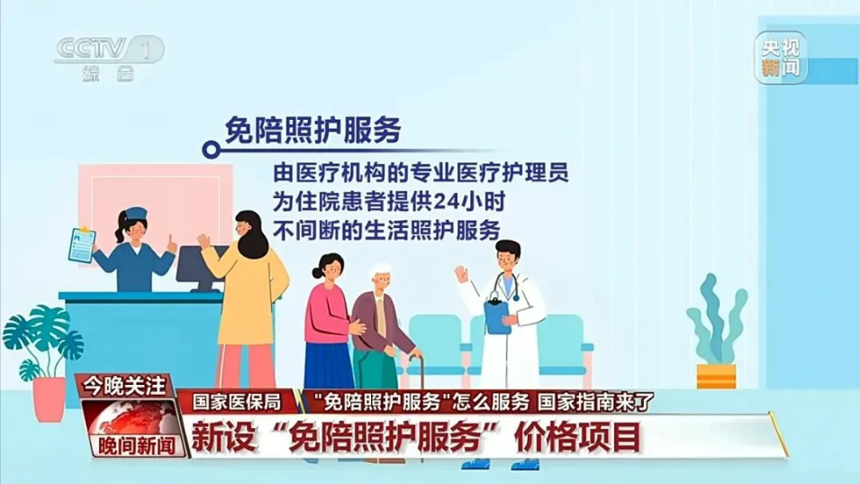 微信圖片_20241104210244.png