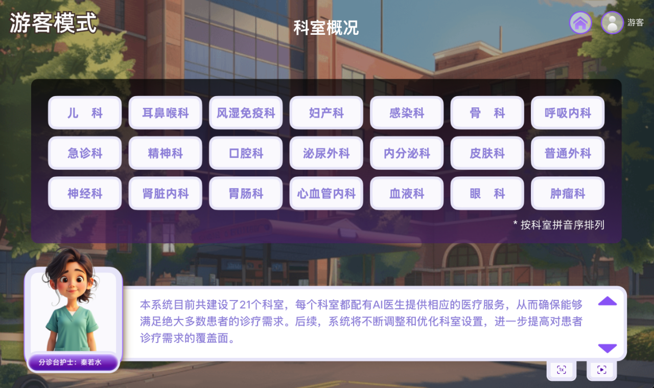 微信圖片_20241124164907.png