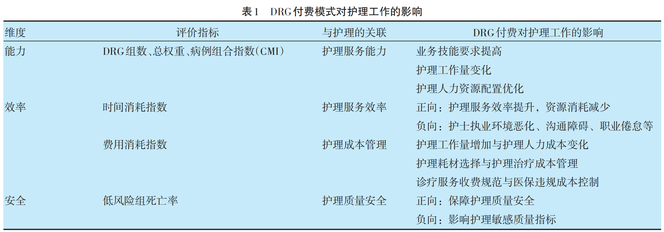 微信圖片_20241122153657.png