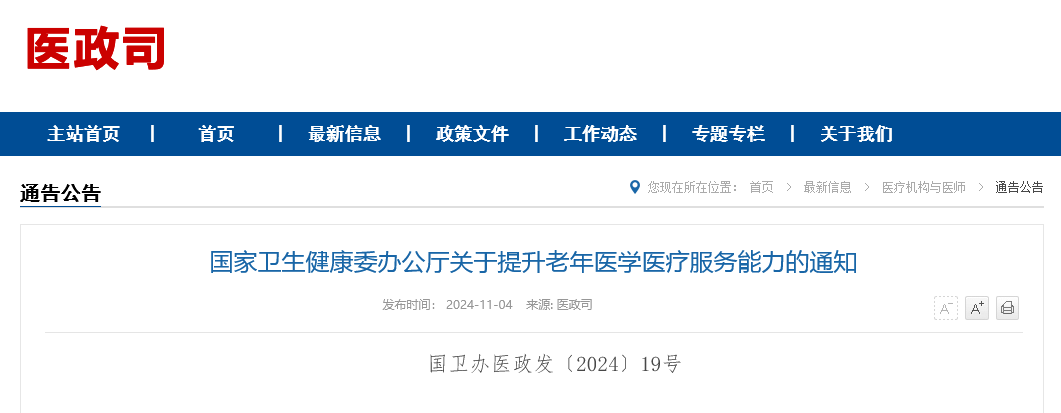 微信圖片_20241113202735.png