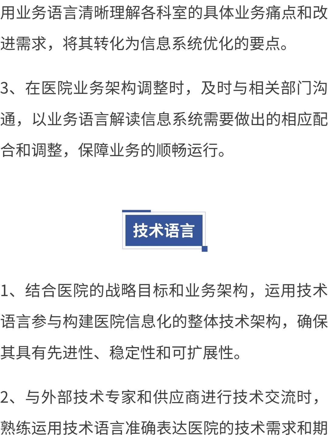 微信圖片_20241119163440.jpg