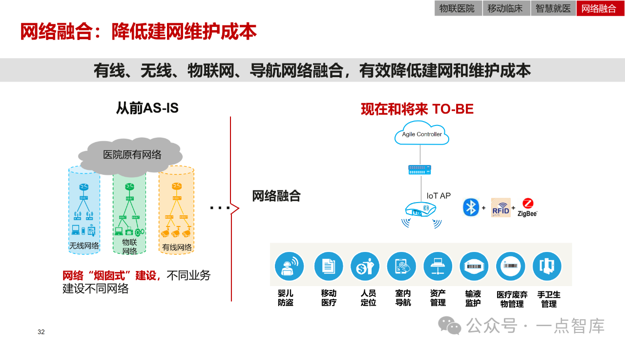 微信圖片_20241104214525.png