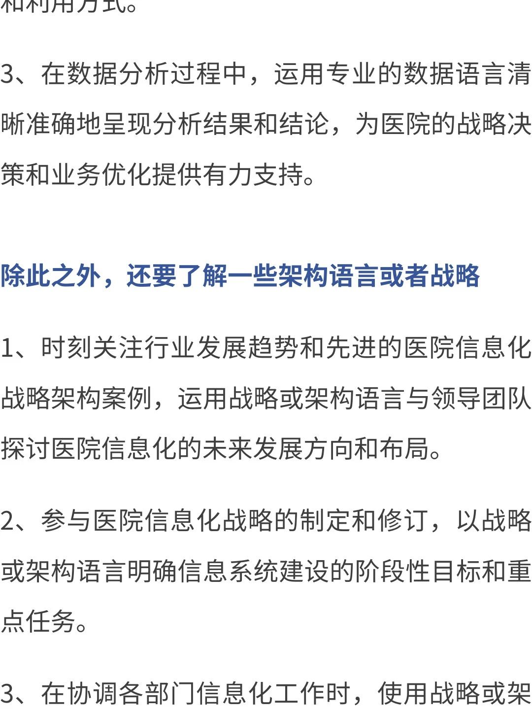 微信圖片_20241119163445.jpg
