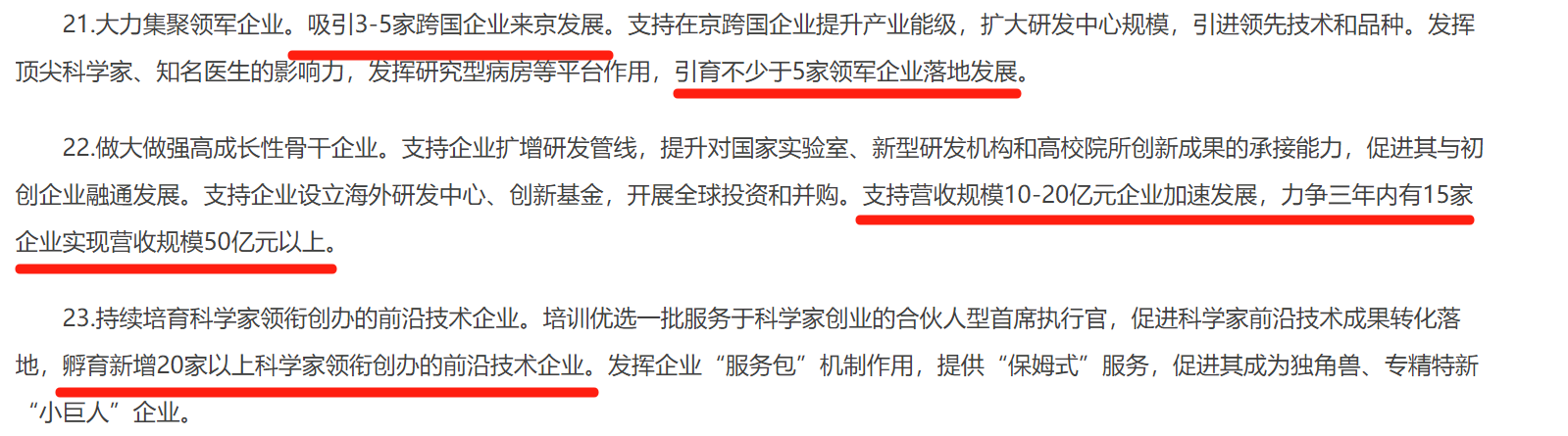 微信圖片_20241115130851.png