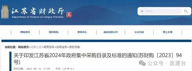 微信圖片_20241112110133.jpg