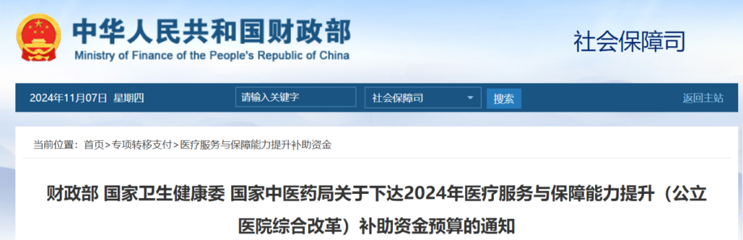 微信圖片_20241113100509.png