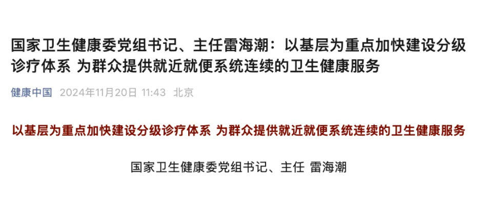 微信圖片_20241124163816.png