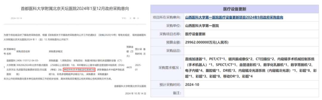 微信圖片_20241104211658.png