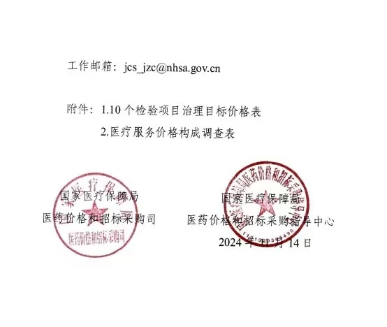 微信圖片_20241119100243.jpg