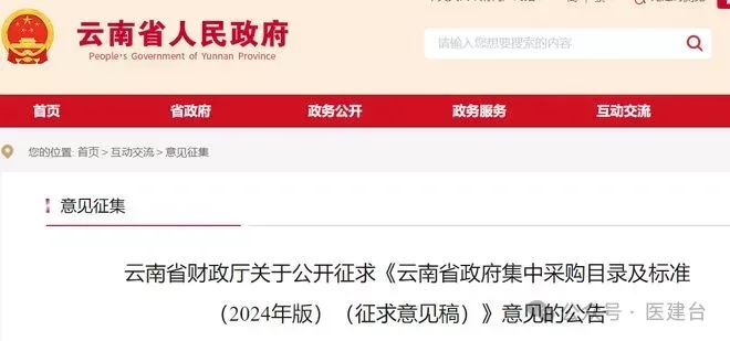 微信圖片_20241112110136.jpg