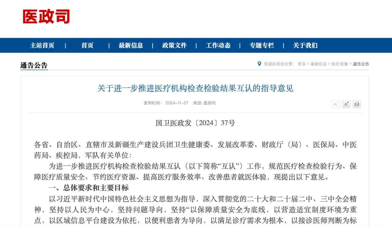 微信圖片_20241128164359.jpg
