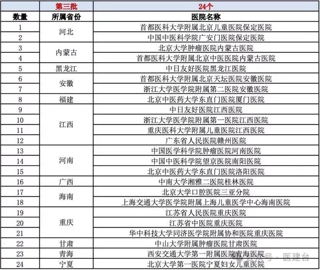 微信圖片_20241112110152.jpg
