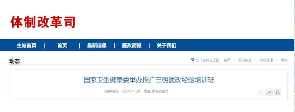 微信圖片_20241124163819.png