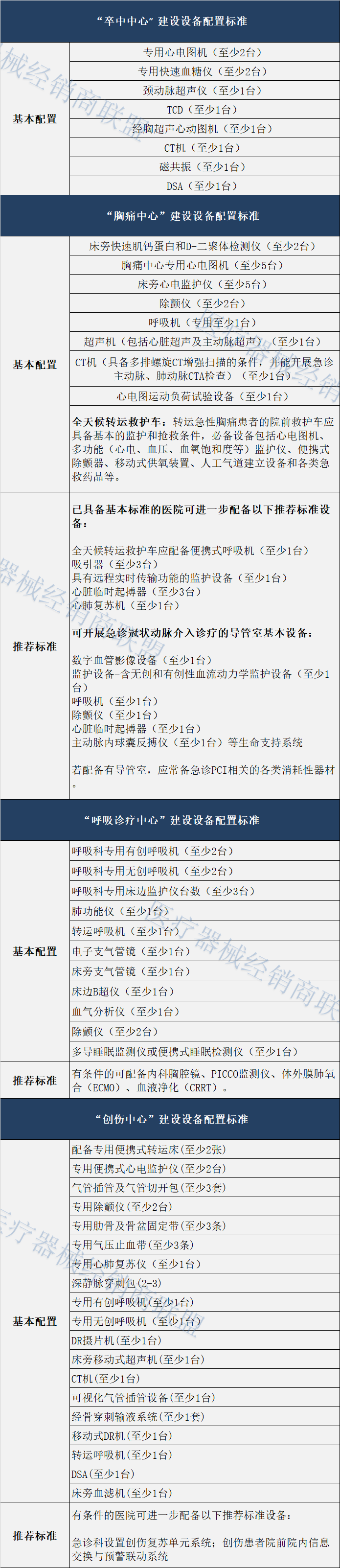 微信圖片_20241113100521.png