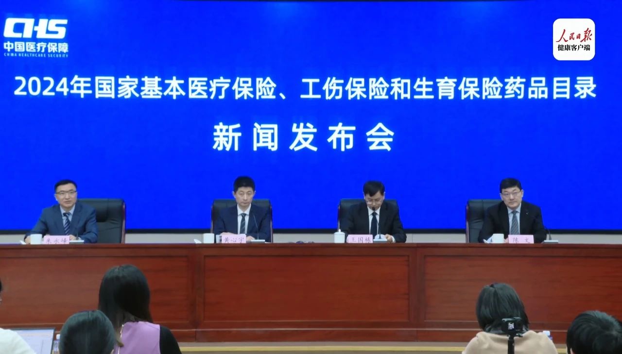 微信圖片_20241128220322.jpg