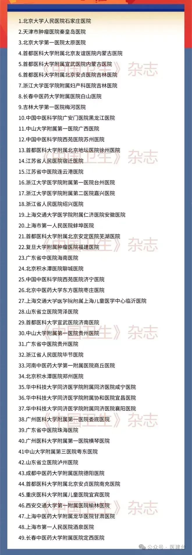 微信圖片_20241112110143.jpg