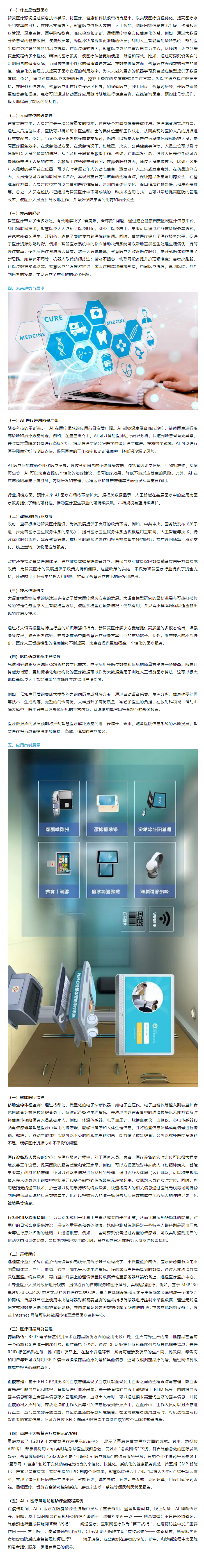 微信圖片_20241118095552_副本.png