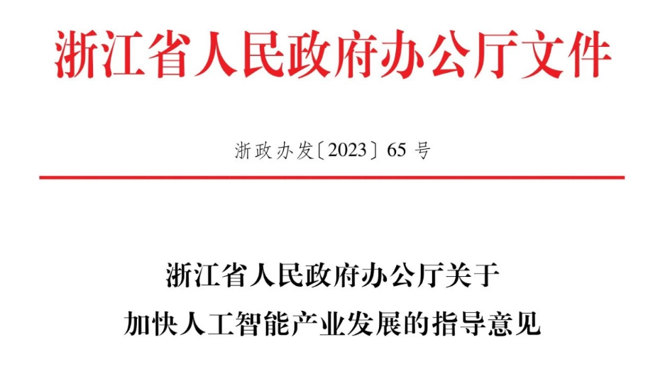 微信圖片_20241106233426.png